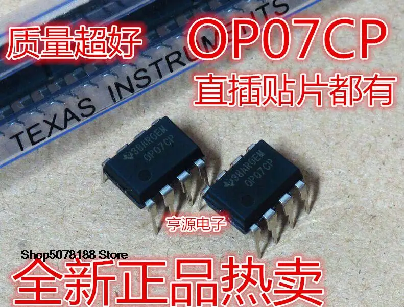 

10pieces OP07 OP07CP OP07C DIP-8 SOP8