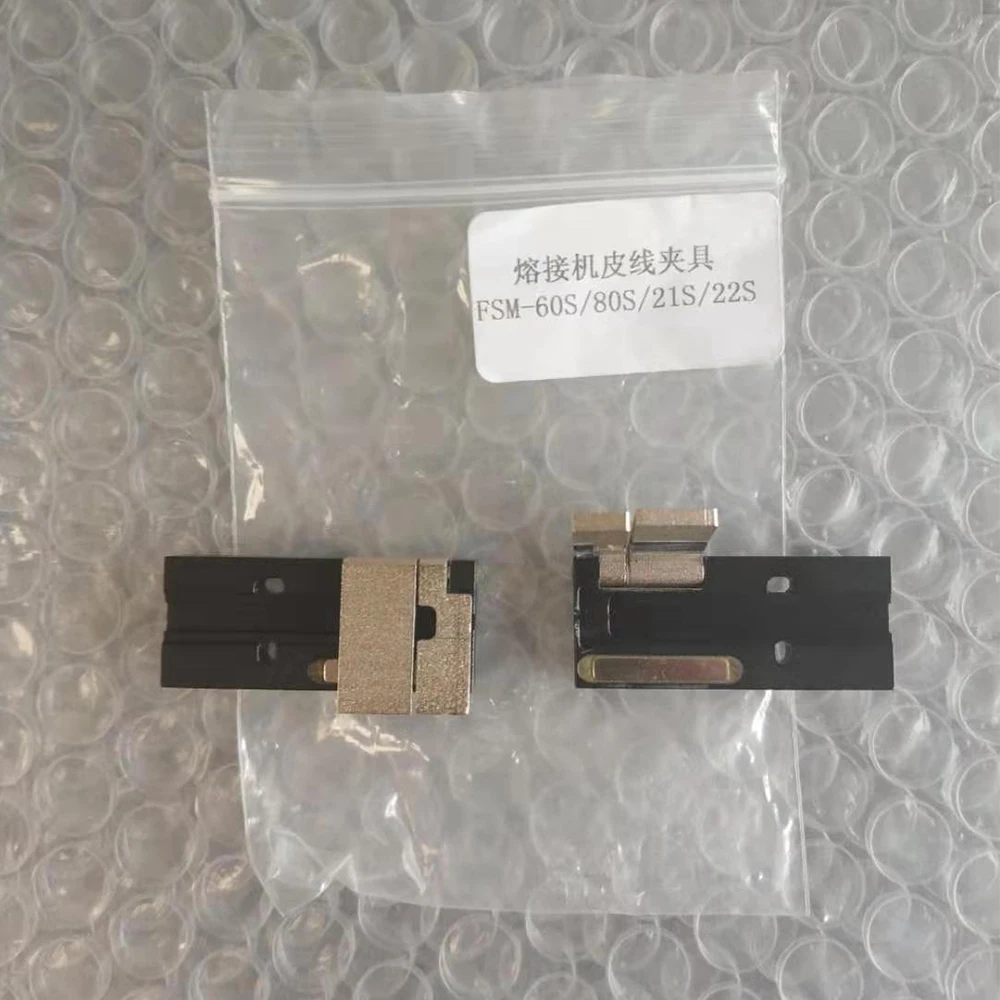 1 Pair 900um Pigtail Fiber Optic Clamps/Leather Wire/Single Core Fiber Optic Clamps  FSM-60S/80S/21S/12S Fiber Holder