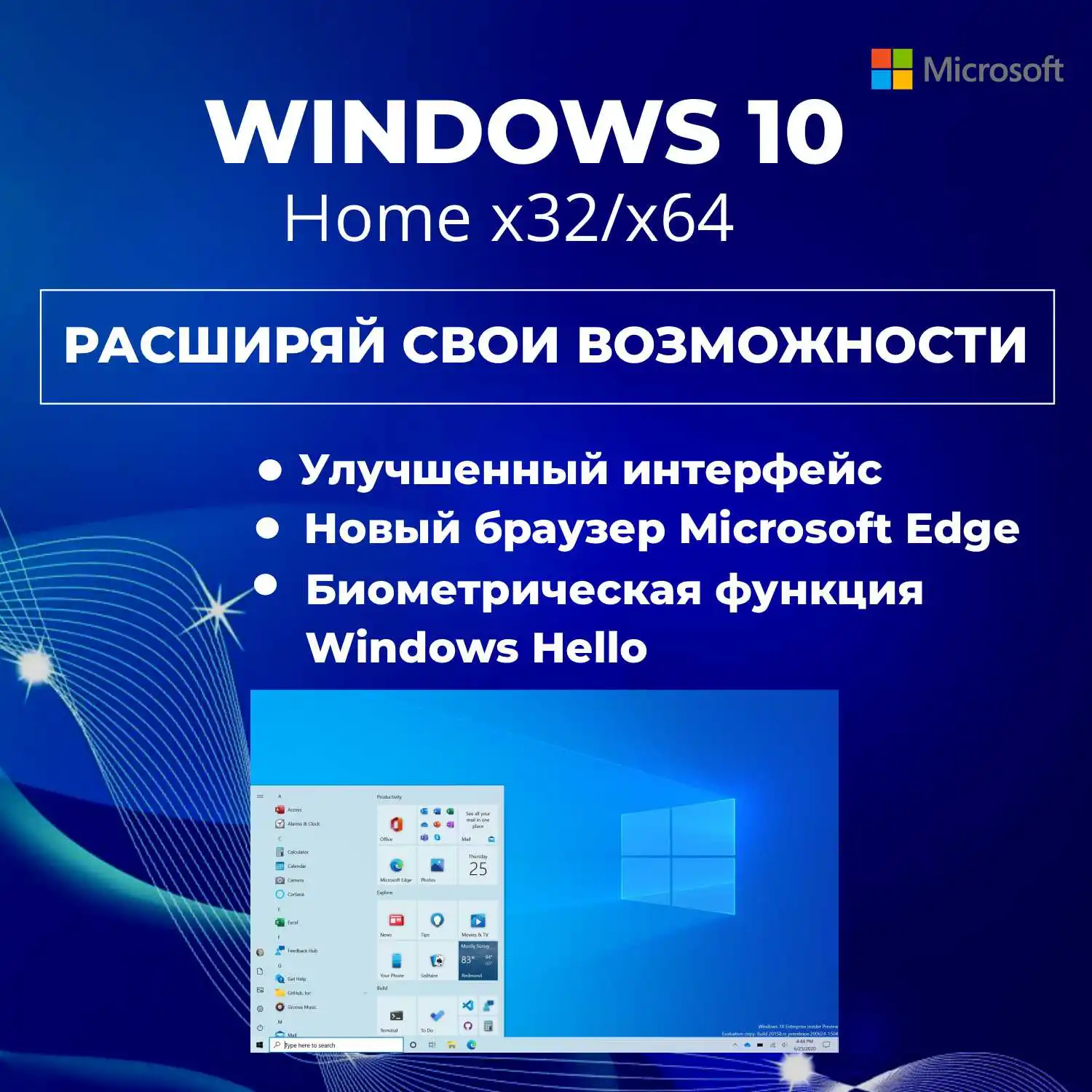 Windows 10 Home ключ / Microcoft windows 10 activation ключ /license win 10  ключ /бессрочный/ Гарантия | AliExpress