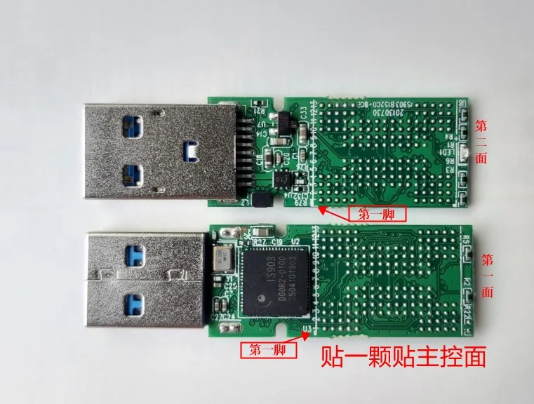 1 шт. 903 основная плата управления с защитой от записей двухканальная поддержка 8CE