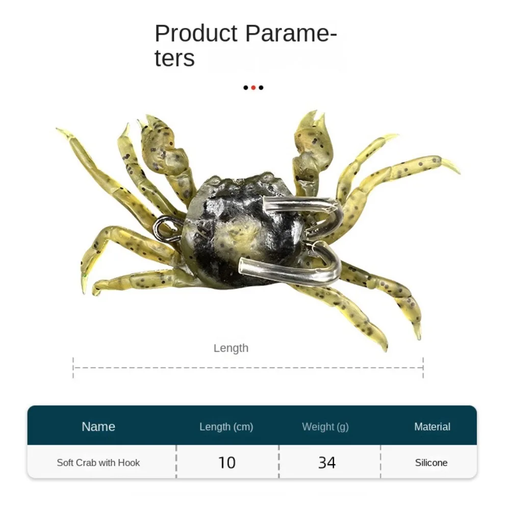 Силиконовые приманки-крабы Nike 2 шт.