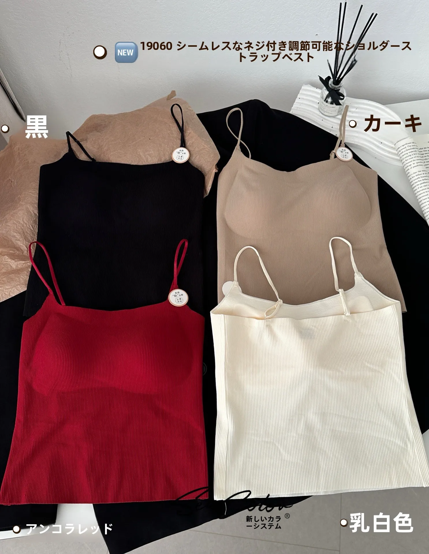 Daimeirui 9060 осенний тонкий ремень-спагетти женская майка на бретельках с защитой от