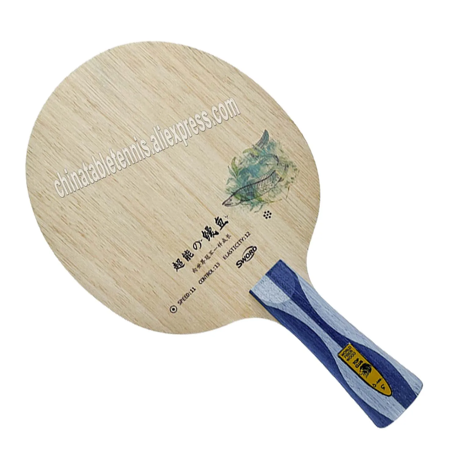 Sword RGCN-MYtable tennis pingpong blade for PingPong Racket