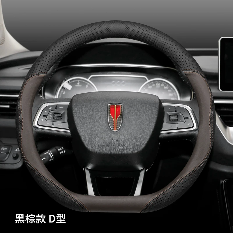 

Universal Genuine Leather for Hongqi HS3 HS5 HS7 H5 Car Steering Wheel Cover Interior Accessorie Decoration 38cm Diameter Type D
