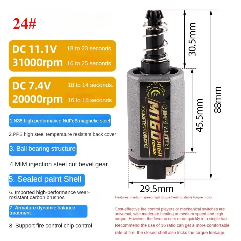 Двигатель постоянного тока 480 T238 NdFeb магнитный высокоскоростной двигатель с