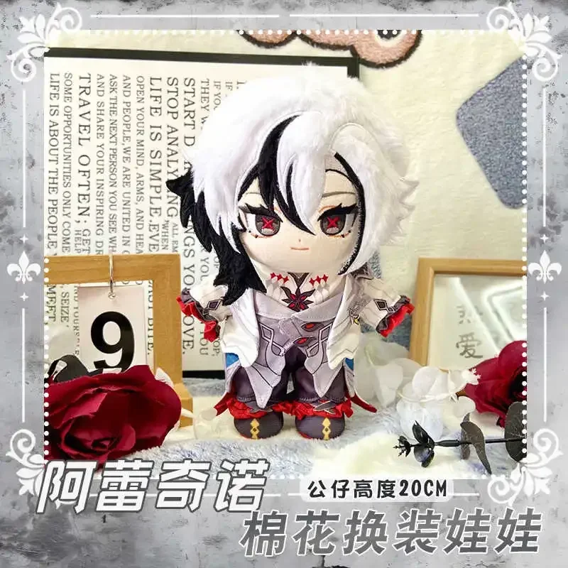 Игра Genshin Impact The Knave Arlecchino плюшевая кукла мягкая игрушка плюшевые игрушки одежда с