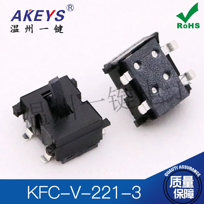 KFC-V-221-3 (колонна бесплатно полностью пластиковая ручка) 4-контактный концевой