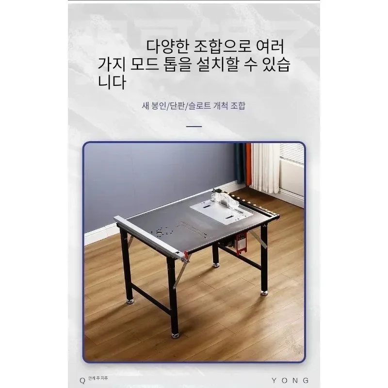 Многофункциональный подъемный стол для пилы 220 В настольный электрический