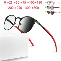 retro design outdoor sun discoloration reading glasses women men metal sport round farsighted eyeglasses 0 25 50 75 to 600