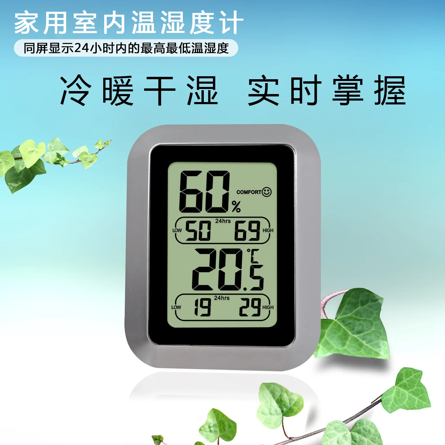 Temperature and humidity meter tortoise box black lizard breeding box