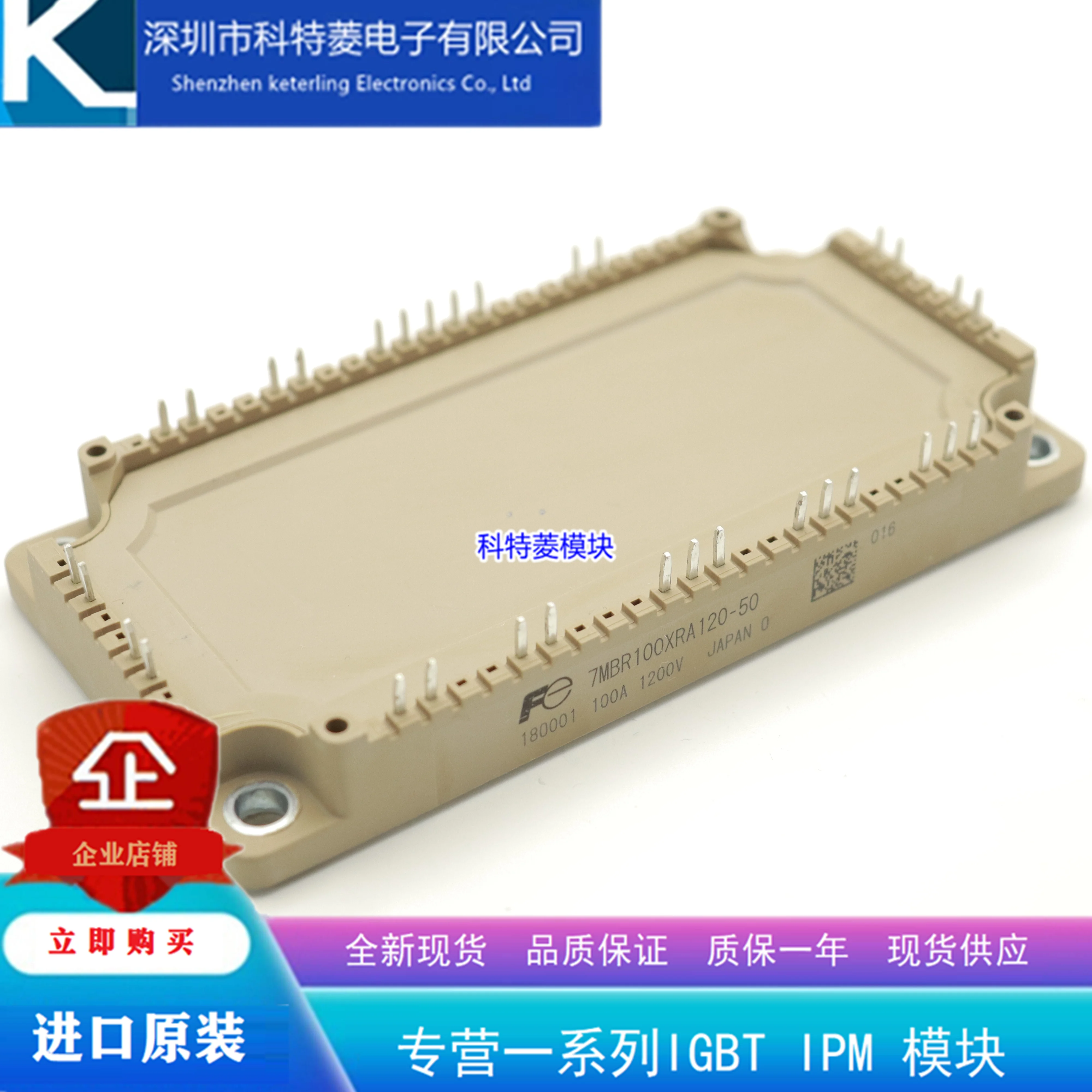 

Free delivery 7MBR75VR120-50 7MBR100VR120-50 7MBR150VR120-50 50VR120 Module