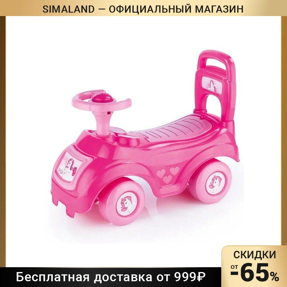 Машина-каталка для девочек 2522 9201044