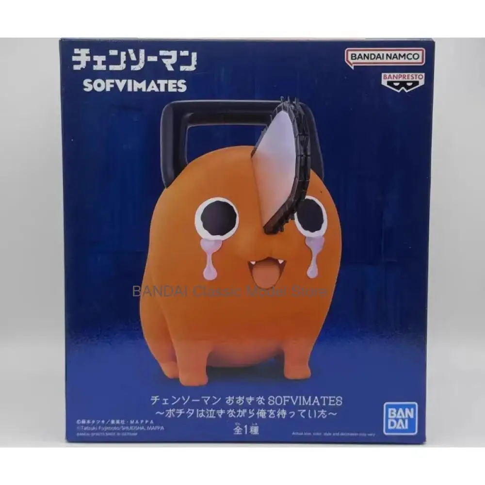 Фото В наличии: Оригинальная коллекционная фигурка Bandai Spirits Sofubi Chainsaw Man Pochita. Модель из серии аниме-фигурок. Игрушка-подарок. №1