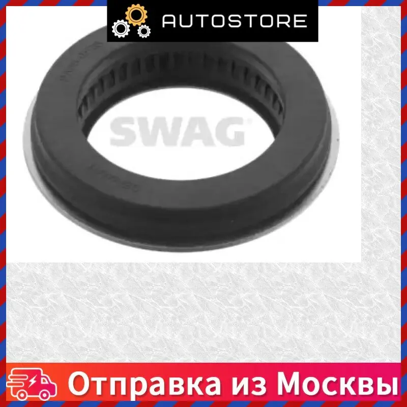 Подшипник опоры амортизатора SWAG 32 92 2498 32922498 |