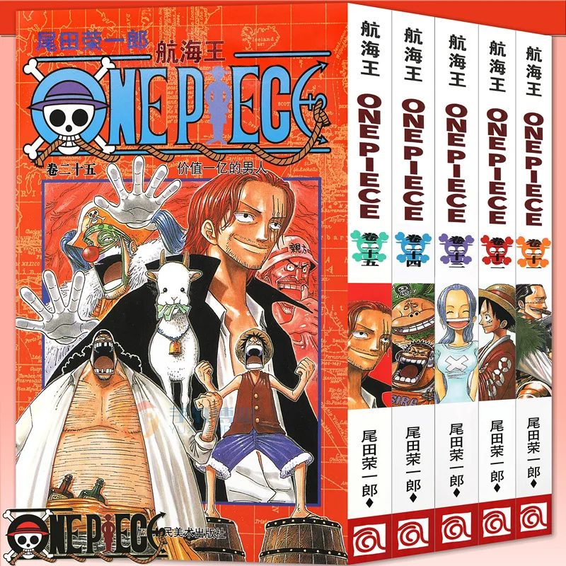

ONE PIECE Volume.21-40 for select Japan Youth Teens Adult Manga Comic Anime Animation China Simplified Chinese Edition 5 Books