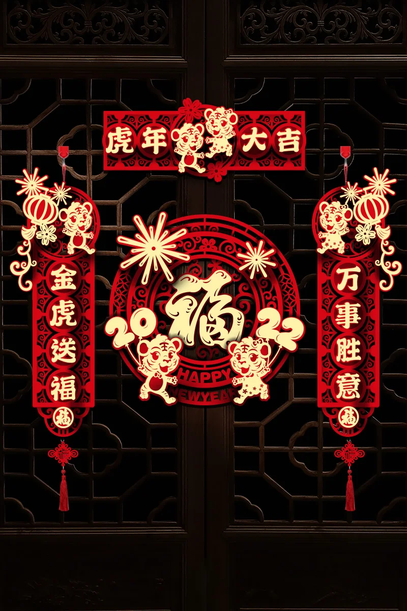 

New home housewarming decoration door gold three-dimensional flannel creative set layout door