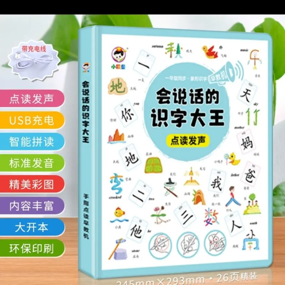 Kup 6 Książek/zestaw Mówiący Audiobook Do Czytania Trzysta Wierszy Tang Pierwszy Chiński Pinyin Piśmiennictwo Król Angielskie Słowa Libros