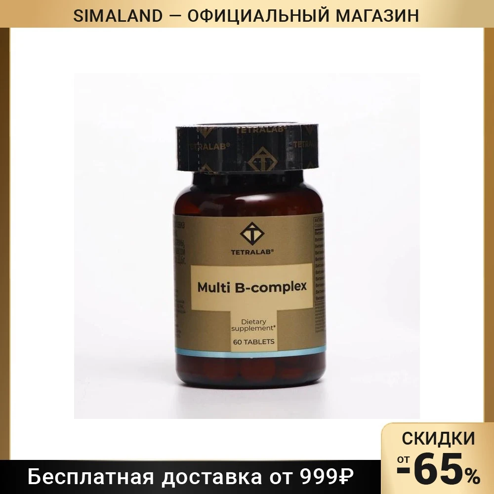 Хелат тетралаб. Хелат тетралаб