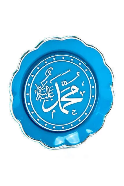 

IQRAH Magnet-Muhammad Lafızlı-Blue Color-Mawlid Gift of