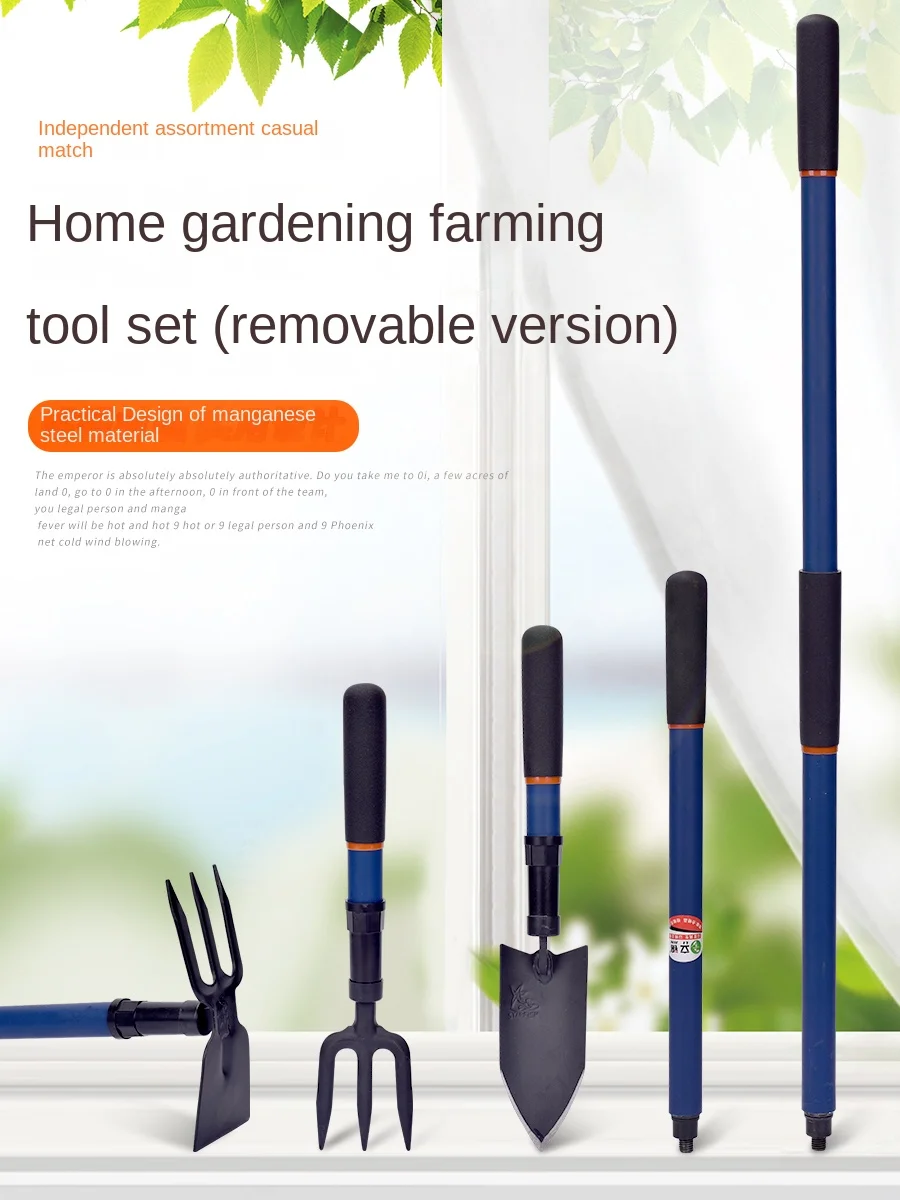 

Gardening Tool Set Shovel Outdoor Digging Shovel Household Flower Planting Small Shovel Loose Soil Vegetable Planting Hoe Rake