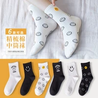 black and white lovers face combed cotton socks spring and autumn new lovely cartoon leisure sweet breathable tube socks