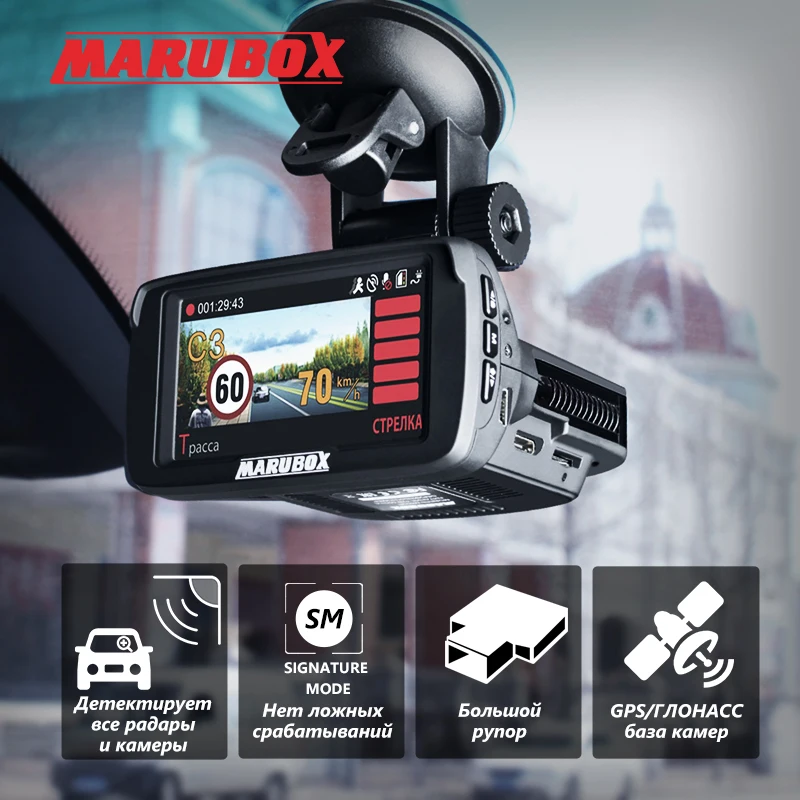 Марубокс М600Р автомобильный видеорегистратор с радар-детектором GPS 3 в 1 HD1296P 170-градусный угол русский язык видеорекордер с функцией подписи.