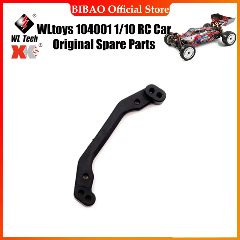 

WLtoys 104001 1/10 RC автомобиль, оригинальные запасные части 104001-1881 рулевой поворотный рычаг, звено, запасные части