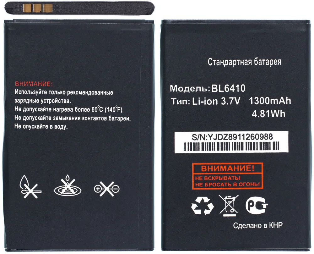 Аккумулятор для Fly TS111 / BL6410 TS111+ |