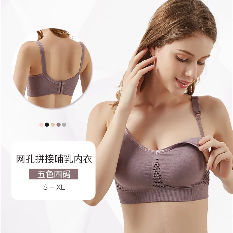 

Дышащая сетка для беременных женщин без стального кольца с передней пряжкой большого размера Бюстгальтер для кормления грудью высококачественная ткань для кормления