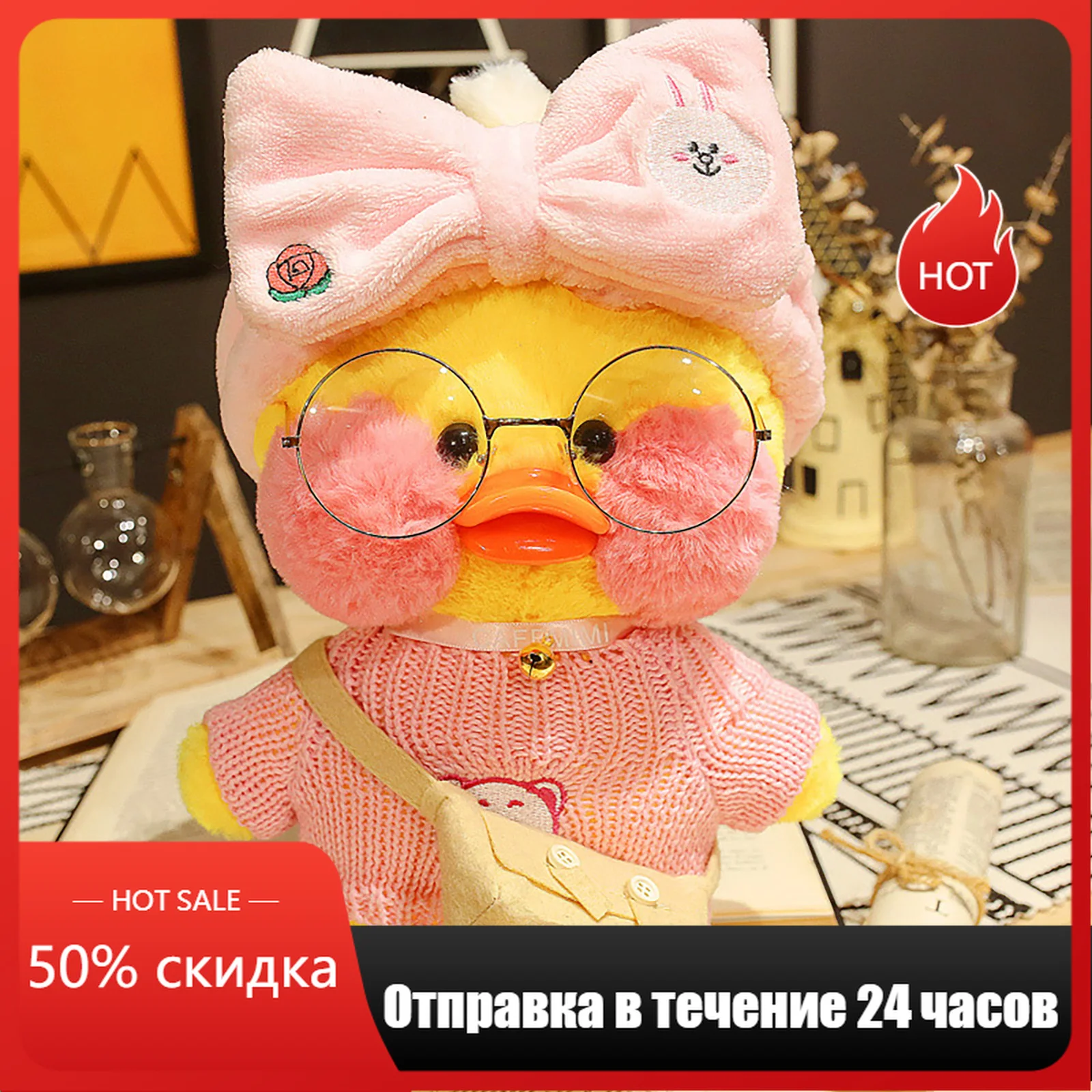 уточка lalafanfan утка в очках и с одеждой мягкие игрушки для детей лалафанфан игрушка