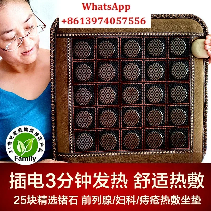 Подушка для физиотерапии Yushi томарин горячий компресс офисная массажная подушка