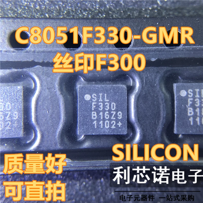 

Free shipping C8051F330-GMR C8051F330-GM QFN-20 8IC 8KB 10PCS