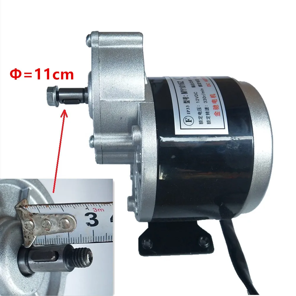 

Jinchi MY1016Z2 350w 24V / 36V gear motor ,brush motor electric tricycle , DC gear brushed motor, Electric bicycle motor