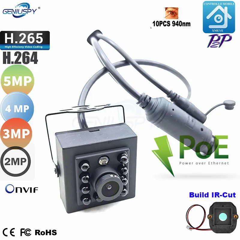 

POE MINI IR IP Camera HD 2MP 3MP 4MP 5MP 48V POE 940NM Night Vision Surveillance P2P Network Cam For Car&Vehicle Fleet