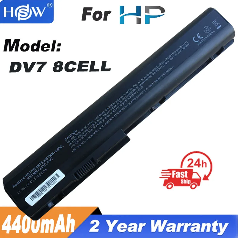 Аккумуляторная батарея 14,4 В 8 элементов для HP Pavilion DV7 DV8 HDX18 HSTNN-IB75 HSTNN-DB75 HSTNN-XB75 HSTNN-C50C 464059-121 464059-141