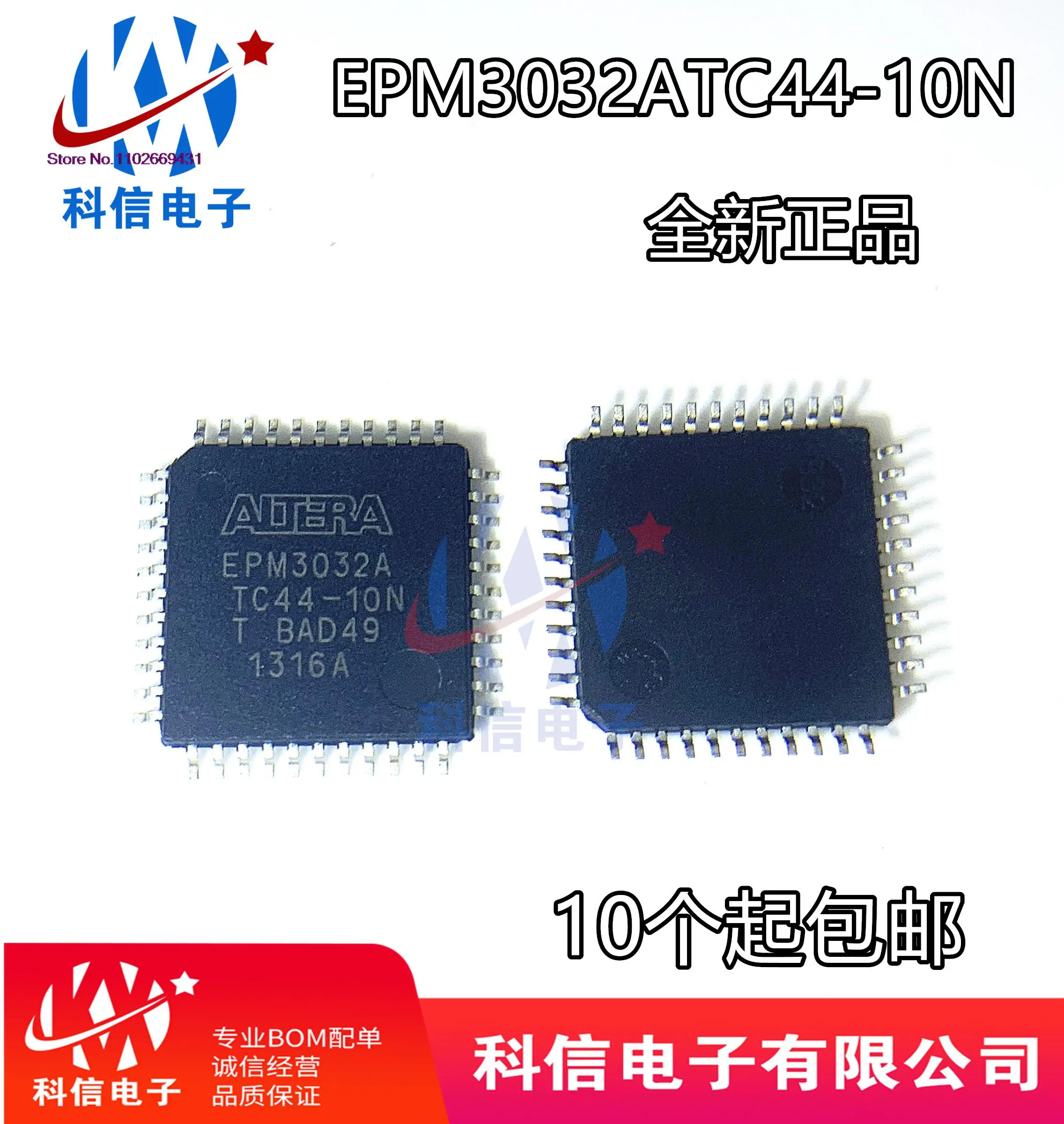 

5PCS/LOT EPM3032ATC44-10N TQFP-44