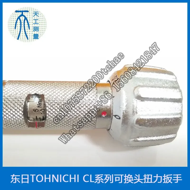 Сменный динамометрический ключ TOHNICHI CL2/5/10/15/25NX8D/10D-MH Япония