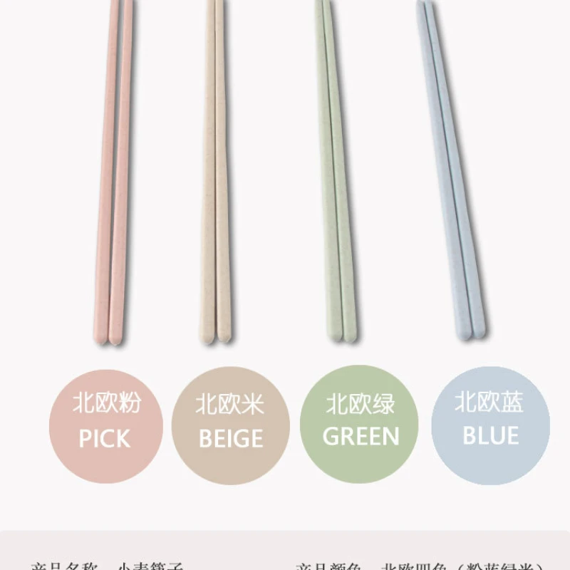 4 Pairs Eco-friendly BPA Free Wheat Straw Fiber Finger Chopsticks Play Game Hands-free Multifunctional Snack Clip Lazy Tool images - 6