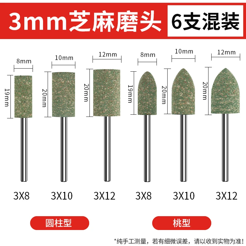 

Маленькая шлифовальная головка для шлифовального круга Синий корунд 3 мм для удаления ржавчины из металла, полировка, электрическая шлифовальная головка