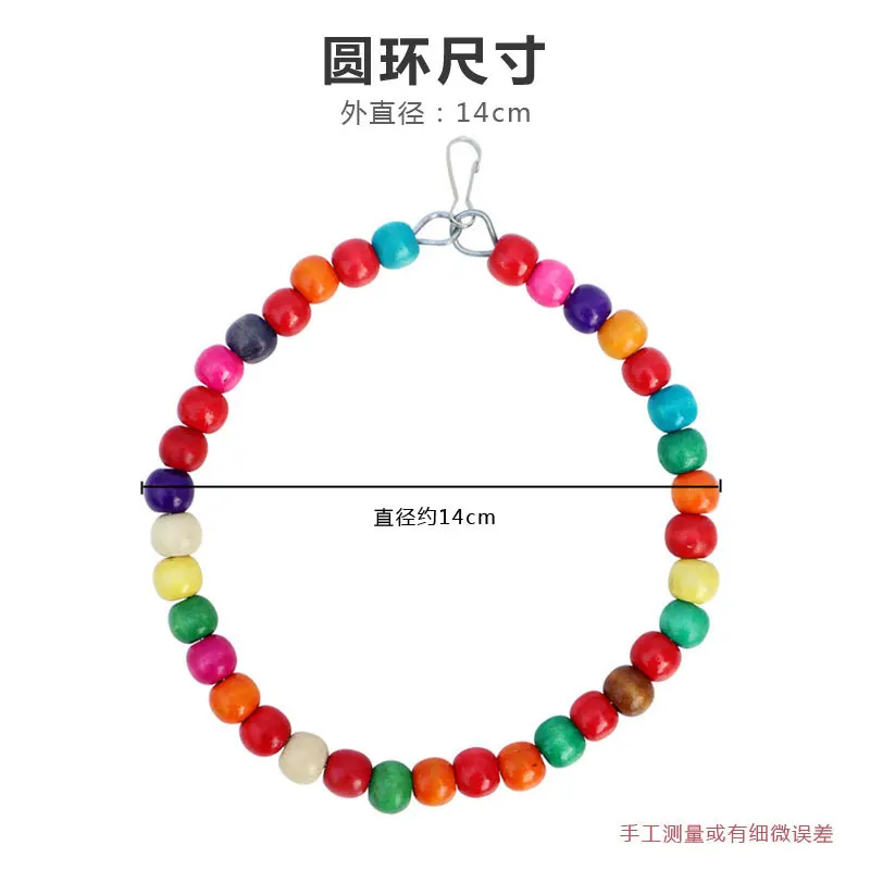 Рисунок 3 - Игрушки для попугаев