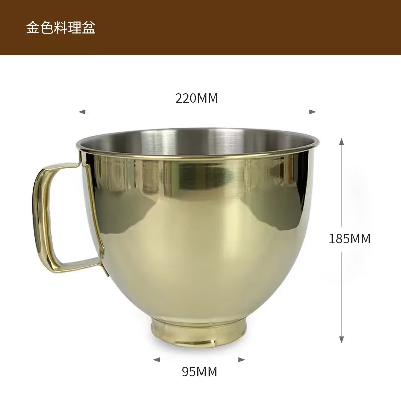 Кухонная миксерная чаша KSM5SSBRG KSM5SSB 5 кварт блестящее золото розовое