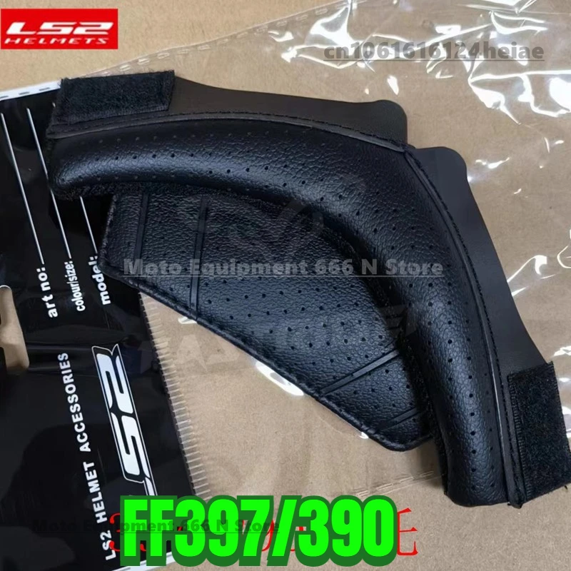 

Оригинальная защита подбородка для шлема LS2, для FF353/FF390/FF397/FF394/FF399/FF900/FF901,FF906, защита подбородка для шлема, аксессуары для шлема LS2