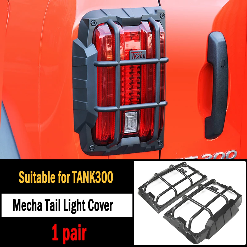 

Защитная крышка для фар Tank 300 XX, крышка для фар, жесткая крышка для задних фонарей, защита фар, внешнее украшение