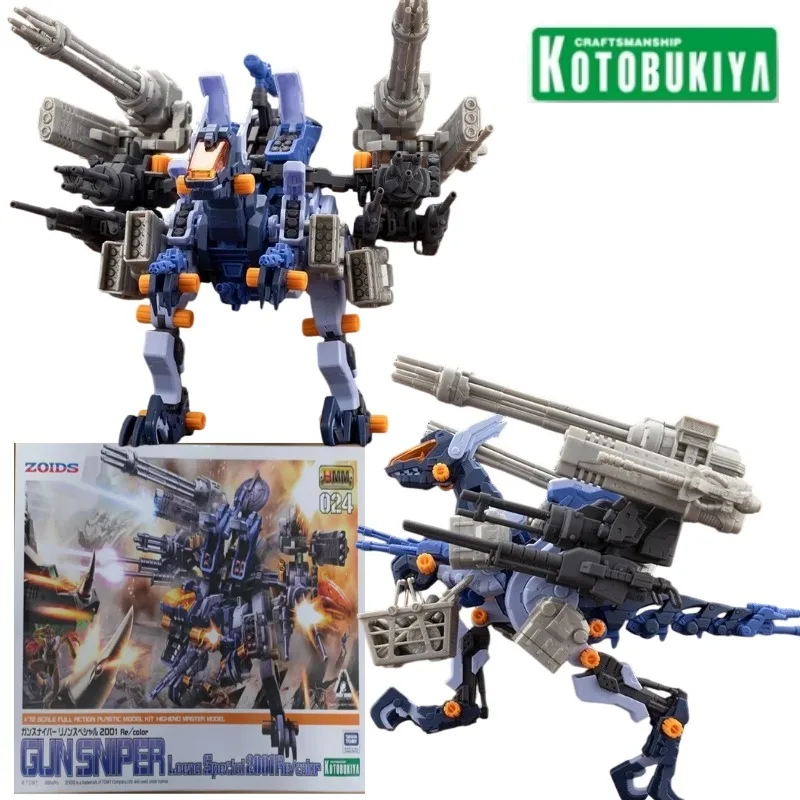 Фото Коллекционная фигурка Kotobukiya Gunsnper Leena Special 2001Re/color, модель аниме-персонажа из серии «Хаотичный век», масштаб 1/72, пластиковый сборный конструктор №1