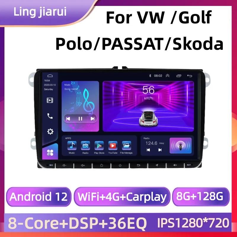 

Android 12,0 для Volkswagen VW Polo Jetta Skoda Octavia Golf 5 7 Touran Автомагнитола мультимедийный плеер Carplay Автомобильная GPS-навигация