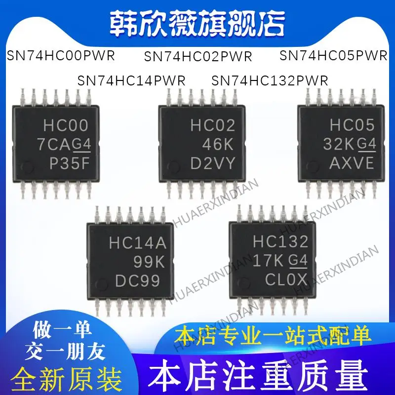 

10PCS New Original SN74HC00/SN74HC02/SN74HC05/SN74HC14PWR SN74HC132PWR
