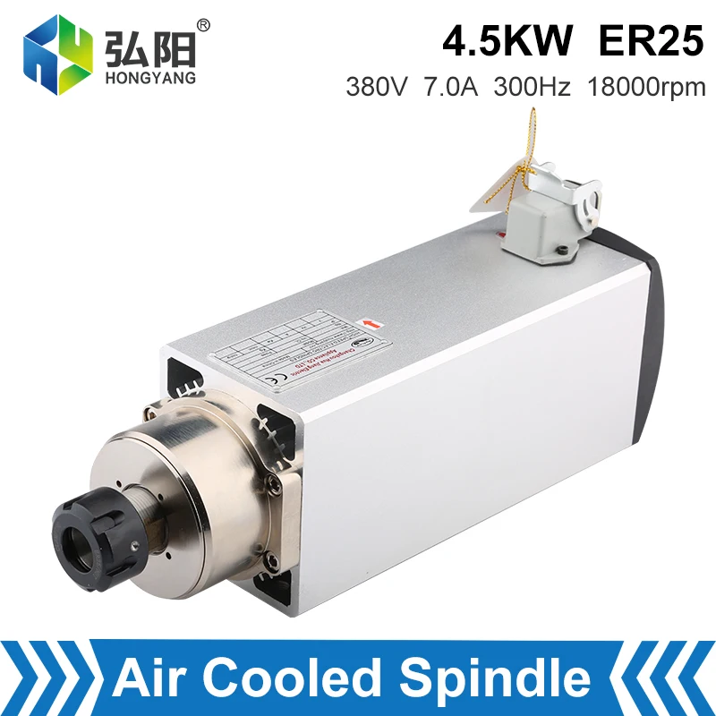 4 5 кВт ER25 двигатель шпинделя с воздушным охлаждением 220 В 380 подшипника 300 Гц 18000