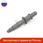 Трубка для кофемашины Krups Evidence