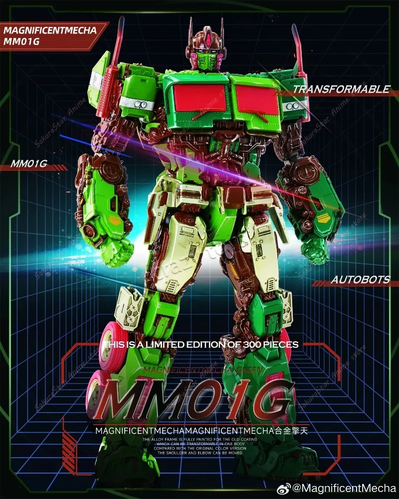 Фото В наличии: Фигурка-меха SakuraStar Store Transformation MM01G 2.0 Ver Green Limited Edition Alloy Skeleton OP Prime Magnificent №2
