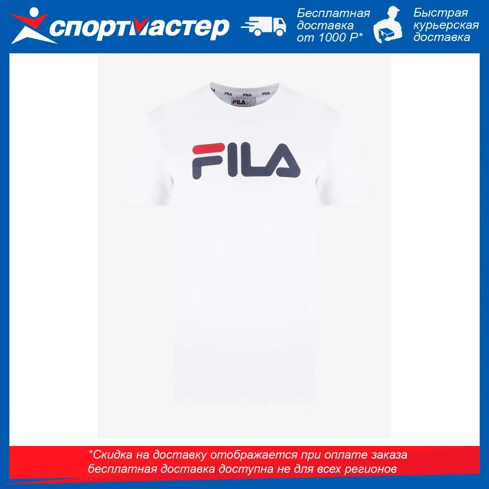Футболка мужская fila белый | Мужская одежда